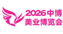 2026中博·苏州国际美容化妆品博览会