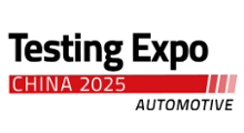 2026中国国际汽车测试、质量监控博览会