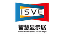 2026第八届深圳(国际)智慧显示系统产业应用博览会