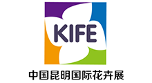 2026第二十三届中国昆明国际花卉展