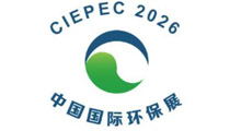 2026第二十四届中国北京国际环保展览会