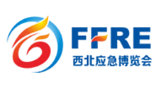 2026中国西北国际应急产业博览会暨第四届西安国际消防技术装备展