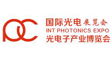 2026年第十七届光电子产业博览会