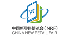 2026第二十四届上海国际新零售社区社群团购博览会、第十届中国团