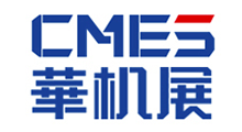 2027CMES上海国际机床展(上海华机展)