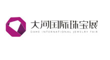 2026第二十一届郑州大河国际珠宝展