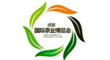 2026第15届四川成都国际茶业博览会