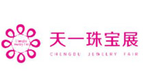 2026年第五十一届成都国际珠宝首饰展