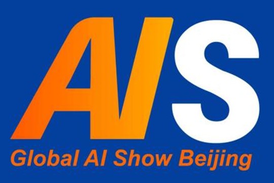 2027北京国际人工智能应用与机器人创新博览会