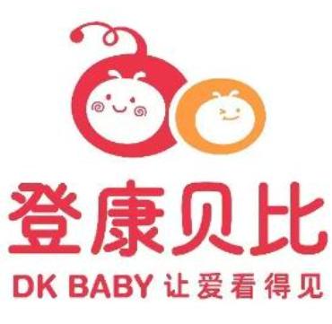 2026年第十二届中国(昆明)登康贝比孕婴童博览会