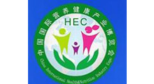 2026中国北京国际健康营养博览会