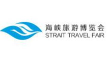 2026第21届海峡旅游博览会、第11届(厦门)国际休闲旅游博览会