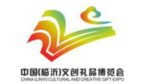 2026年第二届临沂文创礼品博览会