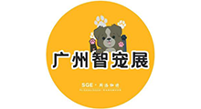 2026广州国际智宠展