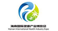 2026第九届海南国际健康产业博览会