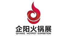 企阳·2027第十四届北京国际火锅、餐饮业博览会