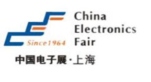 2026第108届中国(上海)电子展