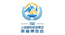 TSEE2026年上海国际旅游景点与景区装备博览会