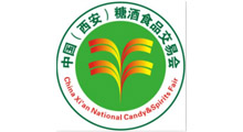2026年第18届中国西安糖酒食品博览会
