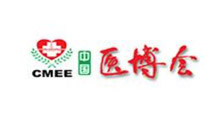 2026第55届中国国际医疗器械(山东济南)博览会