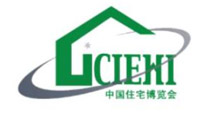 2026第23届中国北京国际住宅产业暨建筑工业化产品与设备博览会