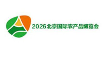 2026年第九届上海国际农产品博览会