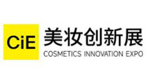 2027杭州CiE美妆创新展