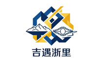 2026吉浙两省冰雪产业高质量发展暨创新合作对接大会