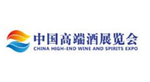 酒业家·2026年第15届(济南)中国高端酒展览会