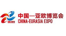 2026中国(新疆)亚欧商品贸易博览会