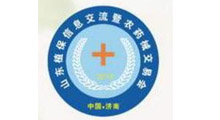 2026第三十三届山东(济南)植保信息交流暨农药械交易会