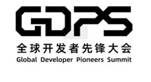 GDPS 2026·上海全球开发者先锋大会暨全球具身智能产业博览会