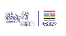 2026第45届中国(西安)国际美容美发化妆品博览会