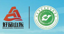 2026山东(国际)农产品交易会