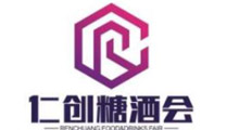 2026第17届中部(武汉)糖酒食品交易会