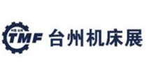 2027第23届中国(台州)机床展览会