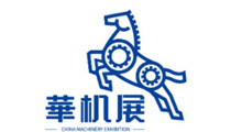 2027XME西安国际机床展