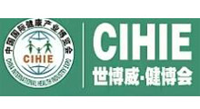 2027年第36届中国【北京】国际健康产业博览会