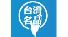 2026第十七届东莞台湾名品博览会