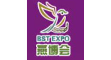 2026世界燕窝及天然滋补品博览会(上海)
