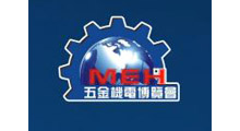 2026中国(台州)五金机电博览会