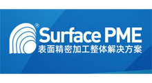2026上海国际磨削、去毛刺、研磨、抛光、清洗及真空镀膜展览会