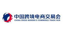 2027第七届中国(福州)跨境电商交易会