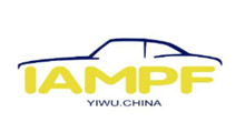 2027中国义乌(春季)国际汽摩配博览会