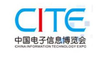 2027第十五届中国电子信息博览会 CITE