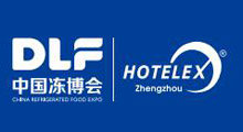 2026第十九届郑州冷冻冷藏食品博览会