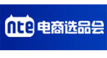 2026杭州食品电商新零售博览会