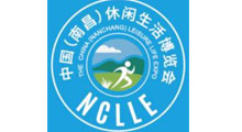 2026第二届中国(南昌)休闲生活博览会