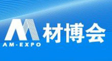 2027第十一届成都先进材料产业博览会