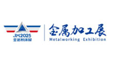 2027第24届青岛国际金属加工设备展览会